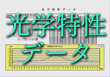 Optical data