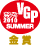 2010vgpsgold_40x45