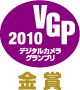 dc09grandprix80x90.gif