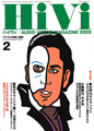HiVi GrandPrix 2004