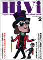 HiVi GrandPrix 2005