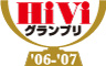 HiVi GrandPrix 2006