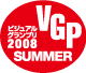 ビジュアルグランプリ 2008 SUMMER