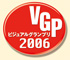 Visual Grandprix 2006