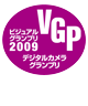 Digital Camera Grand-Prix