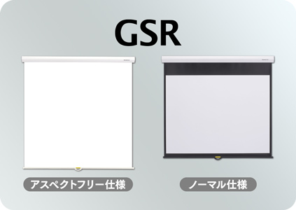 aspectfree_gsr2