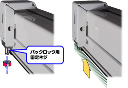 取付け(3) 取付け(3)