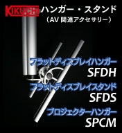 AV関連機器