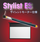 Stylist ES