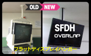 overlaphanger_180x111