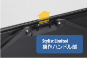 操作ハンドル