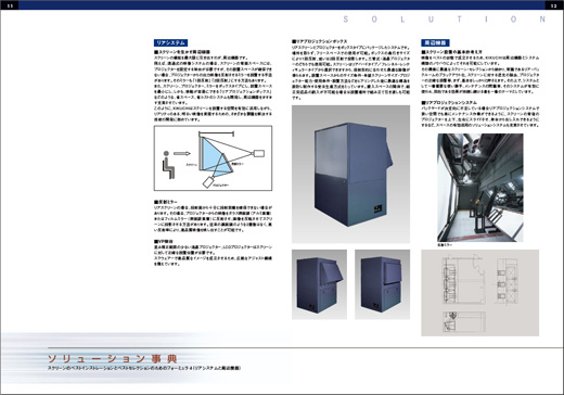 page11-12.jpg