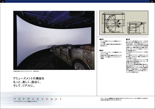 page19-20.jpg