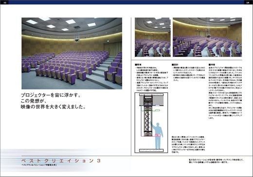page23-24.jpg