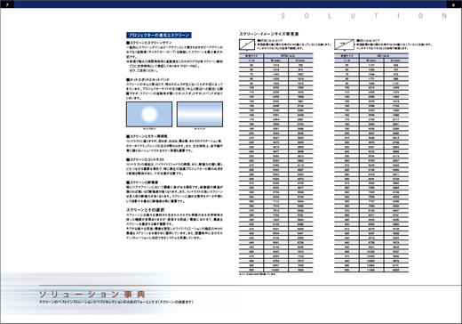page7-8.jpg