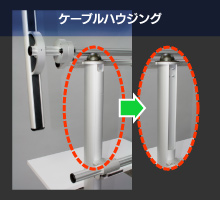 cablehousing_sfds.jpg