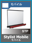 Stylist Mobile (スタイリストモバイル)