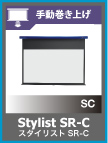Stylist SR-C