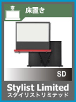 Stylist Limited (スタイリストリミテッド)
