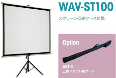 WAV-ST100 WAV-ST100