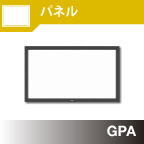 グランヴューパネルタイプ
