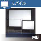 モノブロックス32