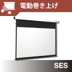 スタイリスト電動