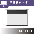 Stylist SR-ECO