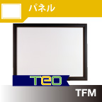 フレームマスク一体型