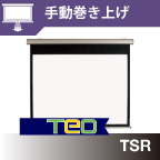 スプリングローラー