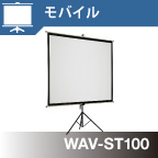 WAV-ST100