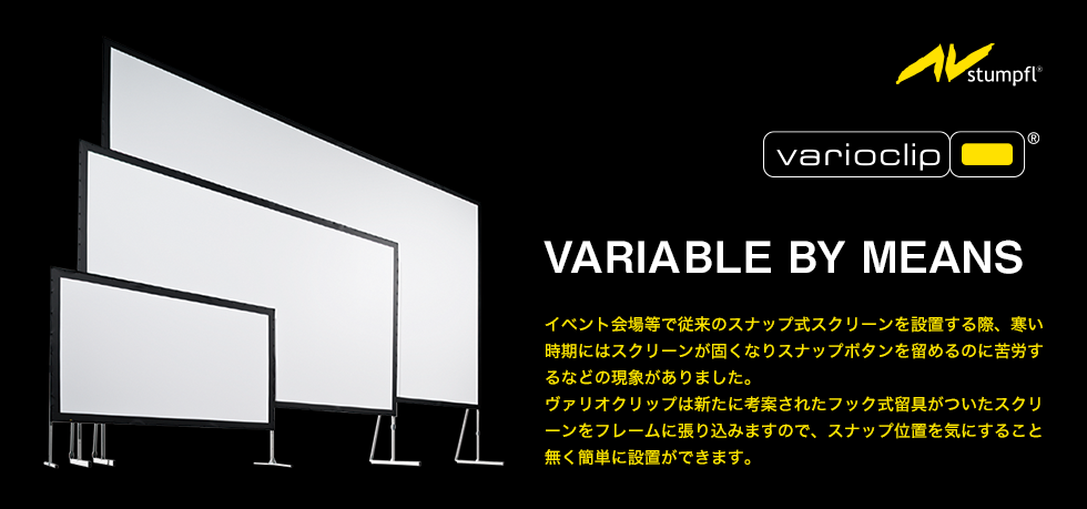 床置きタイプ｜株式会社キクチ科学研究所 公式WEB