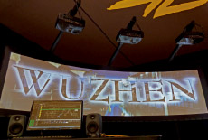 プロジェクター３台で投影された