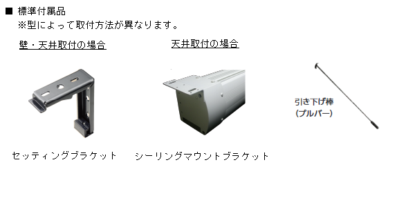 TSR クリアスクリーン スクリーン – TSR ONLINE SHOP