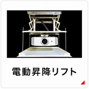 GRANDVIEW GML｜株式会社キクチ科学研究所 公式WEB