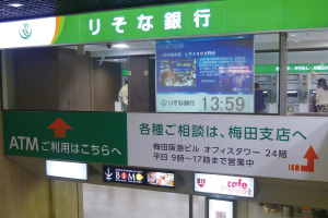 ウインドウサイネージ