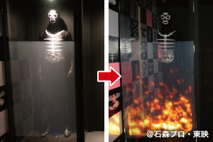 イベント演出